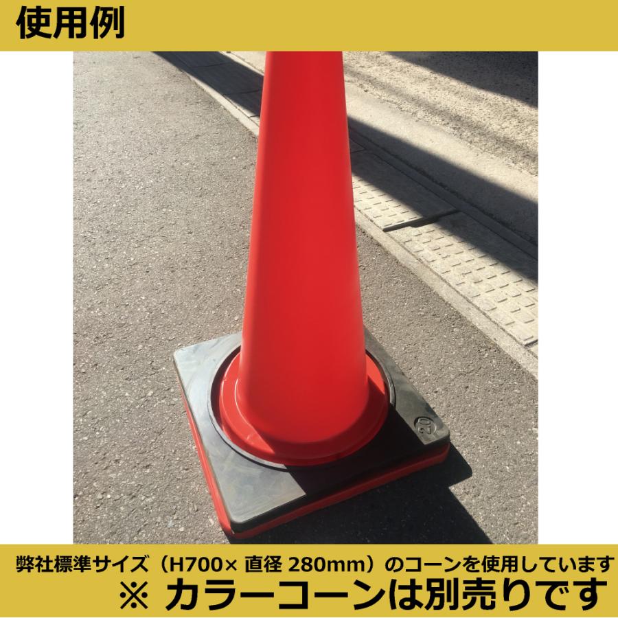 カラーコーン用重り 重し 2kg コーンベッド :S20B:資材・印刷のルネ - 通販 - Yahoo!ショッピング カラーコーン用重り 重し 2kg コーンベッド :S20B:資材・印刷のルネ - 通販 - Yahoo!ショッピング
