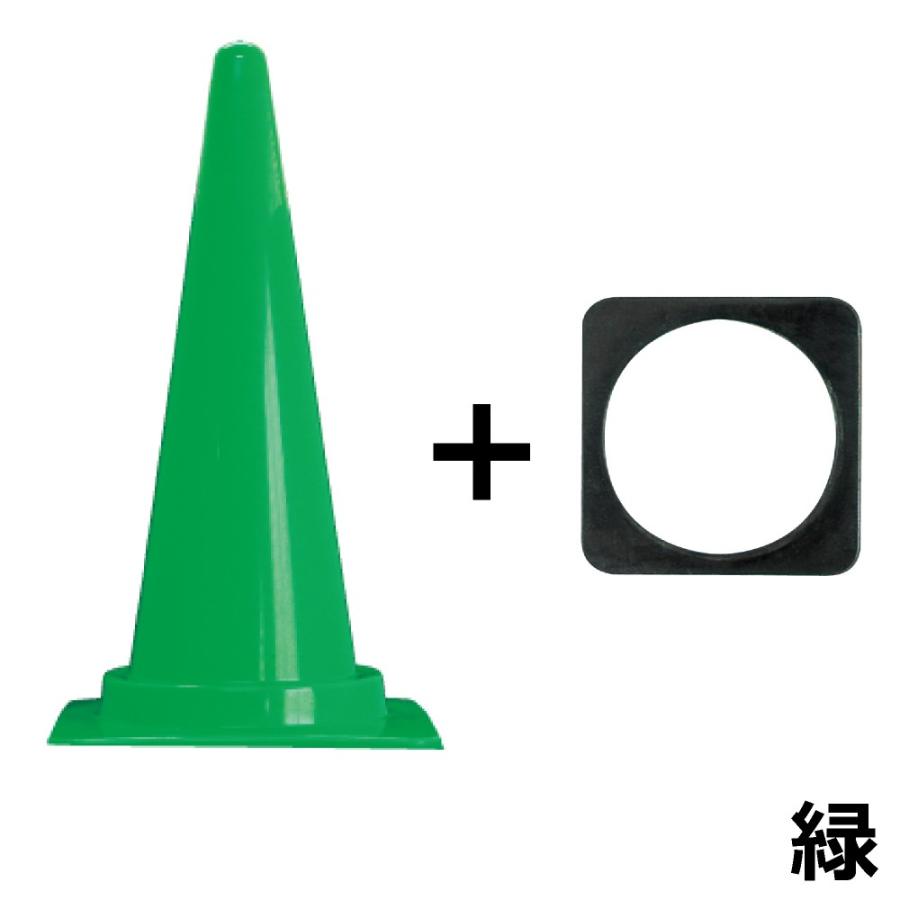 パイロンとコーンウエイトのセット カラーコーン コーンベッド