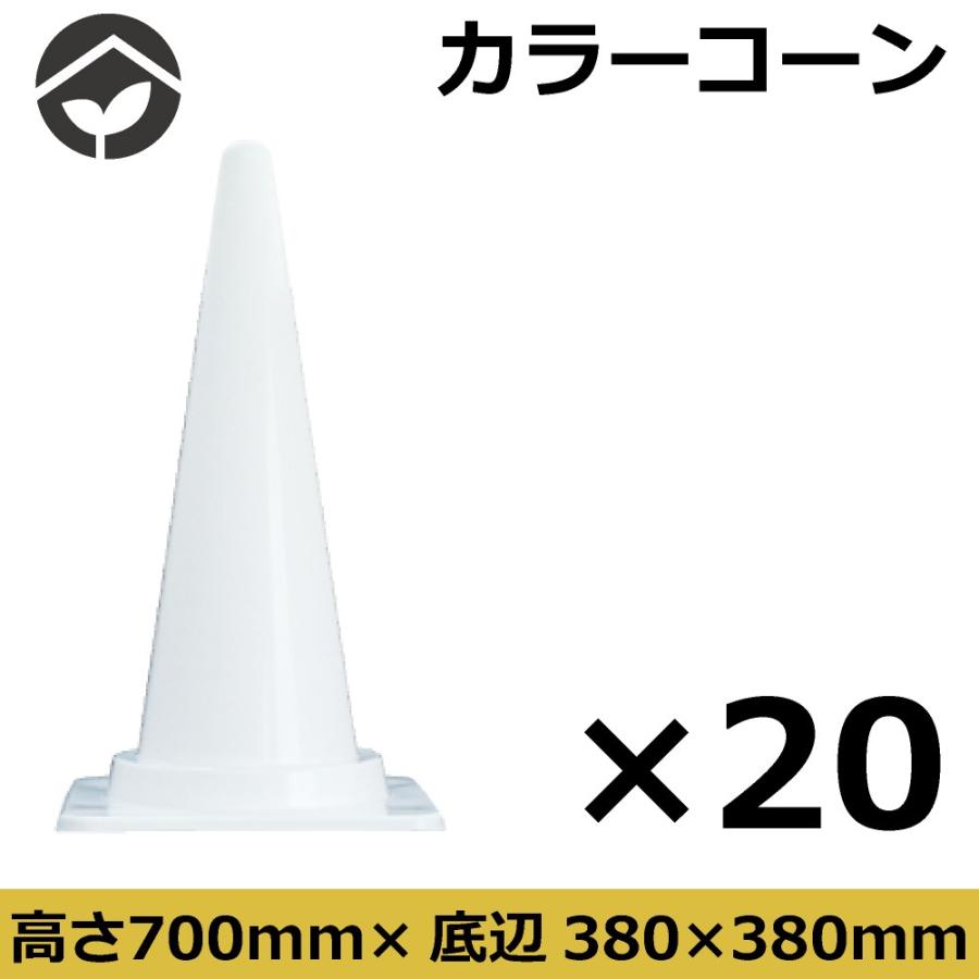 カラーコーン　パイロン　40個 10個セット 伸縮カラーコーン パイロン イエロー H62cm 折りたたみ