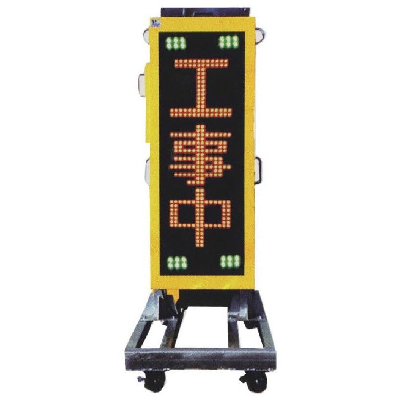 ソーラーLEDサインライト 日保 SD-2201