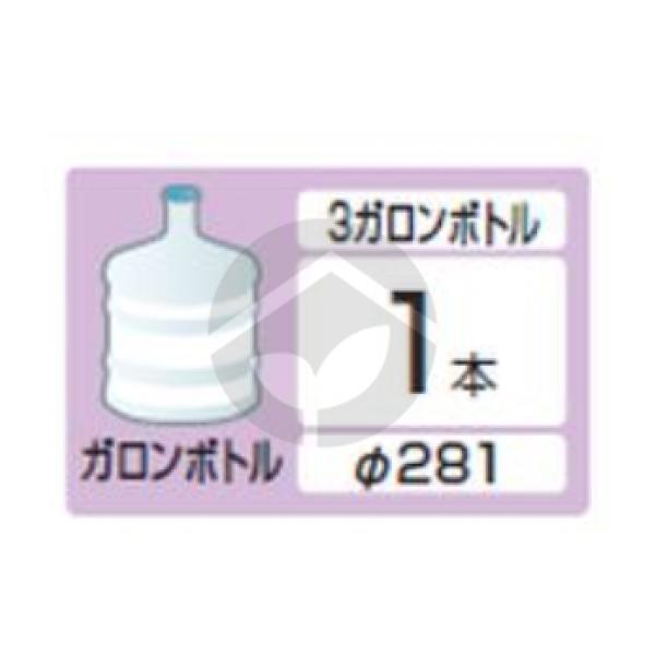 M,Junページ サンコー 三甲 ガロンボトルクレート#3G ブルー 203154 : 資材・印刷の