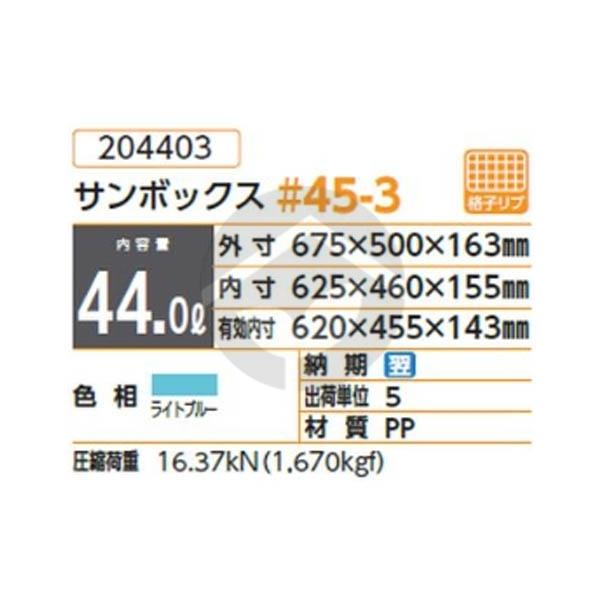 キコウ様　Sサイズ 製品詳細 | 検索結果一覧 | 製品検索 | 製品情報 | 三甲株式会社