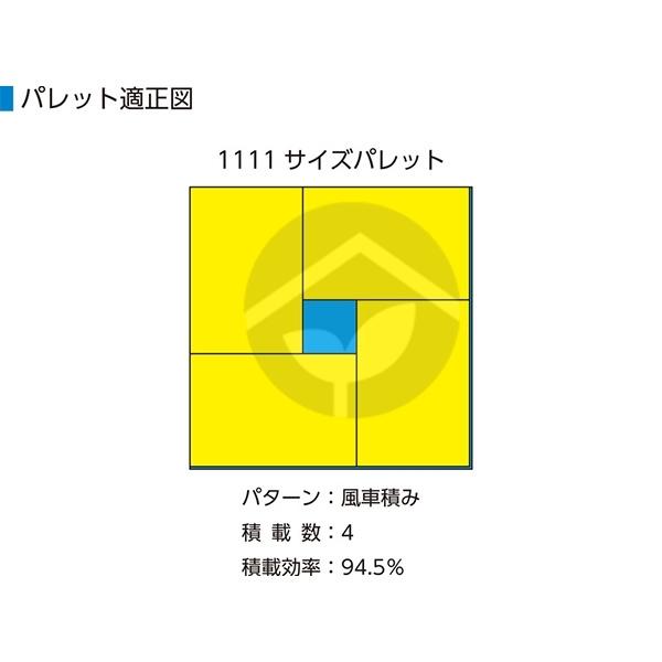 サンコー 三甲 オリコン95B-S(2)(底面突起無) ブルー 554060 : 資材 