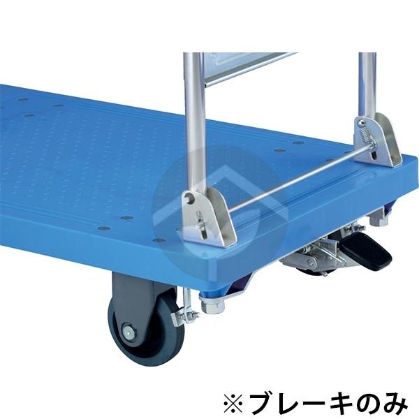 サンコー 三甲 静か台車クリーンブレーキのみ(SM用)一式