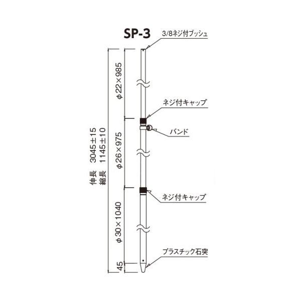 (AF-01 )タナゴ竿3本〜5本継ぎ　継ぎ数変更で長さを3通りに変更可能 AF-01 )タナゴ竿3本〜5本継ぎ 継ぎ数変更で長さを3通りに変更可能