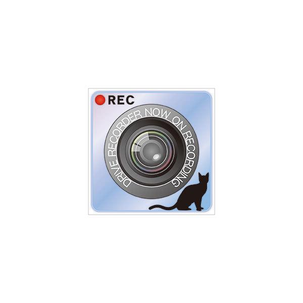 Rec 100 100mm ドライブレコーダー 車用ステッカー シールタイプ 無反射 猫イラスト St 170 資材 印刷のルネ 通販 Yahoo ショッピング