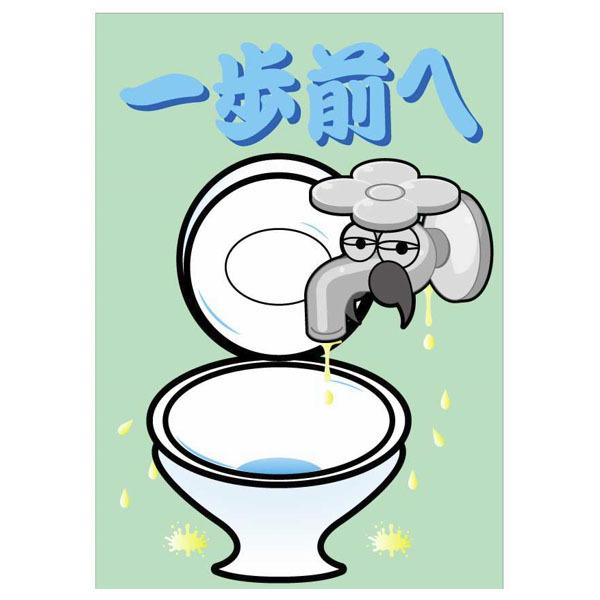 一歩前へ踏み出す勇気と挑戦 いくえしれず