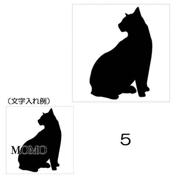 猫シルエットステッカー(大) 名入れ可能 170×170 シールタイプ 猫