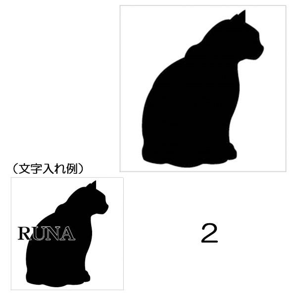 猫シルエットマグネット(小) 名入れ可能 100×100 猫イラスト : 資材