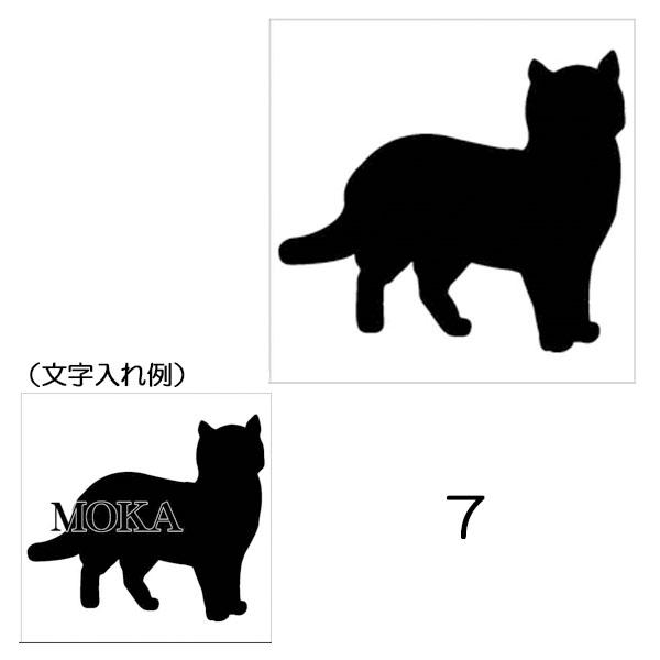 猫シルエットマグネット(小) 名入れ可能 100×100 猫イラスト : 資材
