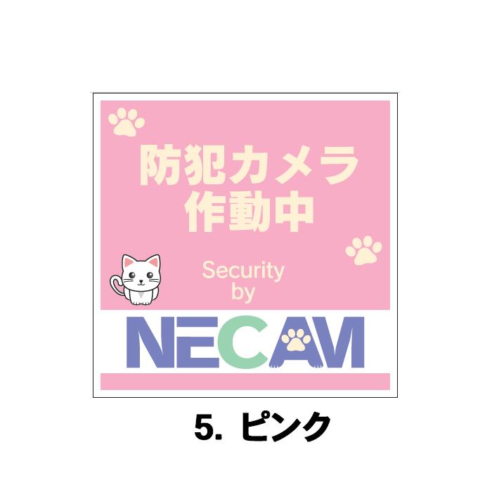 【100％ねこ】2/11までお取り置き 不在時 置き配OK」可愛い三毛猫のステッカー【マグネットタイプ