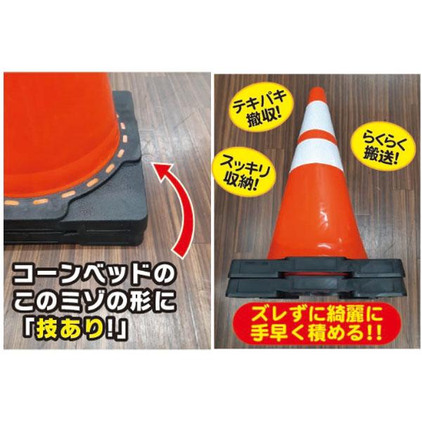 　高輝度反射シート付き高柔軟性PVCコーン　700mm　スタックプリズムコーン10個セット |  | 01