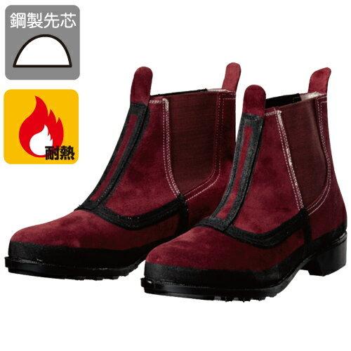 ドンケル 耐熱安全靴 T-4 26.0 EEE DONKEL : 資材・印刷のルネ - 通販
