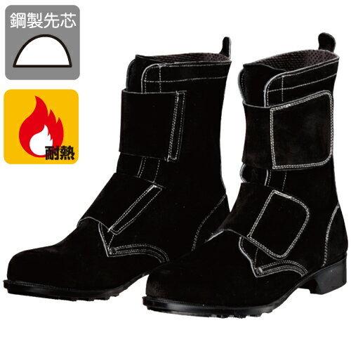 ドンケル 耐熱安全靴 T-5 25.0 EEE DONKEL : 資材・印刷のルネ - 通販