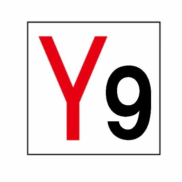 通り芯標識 Y9 硬質樹脂製 450×450 YP9(小) 東京化成製作所 : 資材・印刷のルネ - 通販 - Yahoo!ショッピング