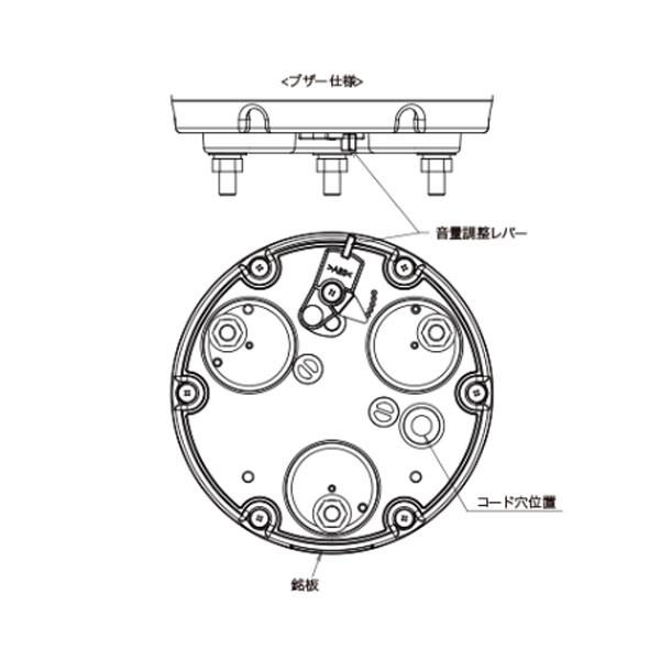 LED回転灯 ニコトーチ160 高輝度 VK16R型 Φ160 黄 VK16R-D24WY 日恵製作所