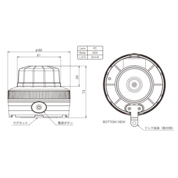 電池式警告灯 ニコUFO star VL09B型 VL09B-004U 日恵製作所 : 資材