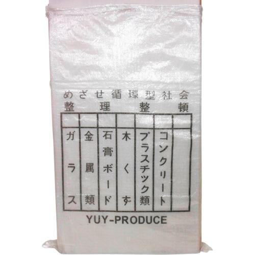 結一産業 YUYPRO 分別袋 YBB001(5952740) 200枚セット : 資材 結一産業 YUYPRO 分別袋 YBB001(5952740) 200枚セット : 資材