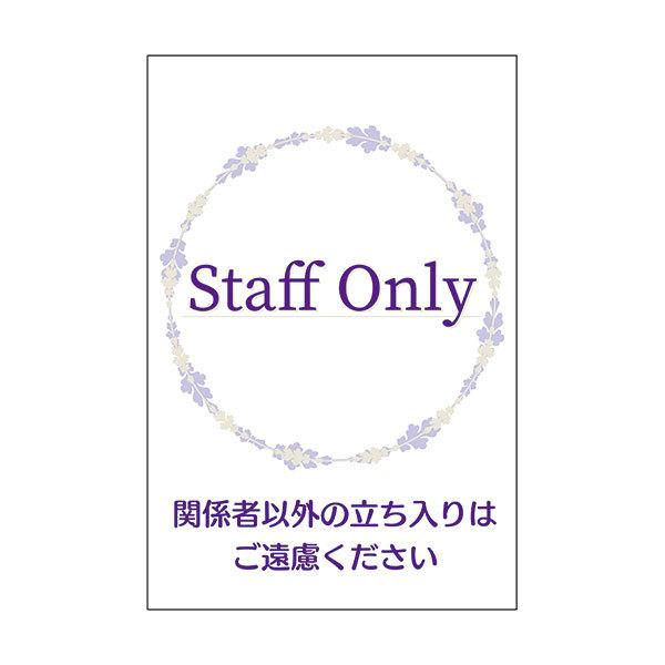 井 購入専門です。その他の方は、ご遠慮願います。 CAINZ-DASH】グリーンクロス SL立看板 お願い SL‐21C 1102-0642