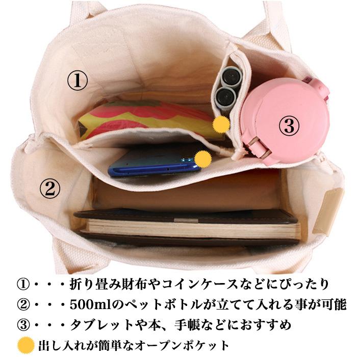 トートバッグ レディース 帆布 セール キャンバス 仕切り ミニトート おしゃれ かわいい 軽量 小さめ ランチバッグ 仕切りトート :2805264:Renaissanceshop - 通販 - Yahoo!ショッピング トートバッグ レディース 帆布 セール キャンバス 仕切り ミニトート おしゃれ かわいい 軽量 小さめ ランチバッグ 仕切りトート :2805264:Renaissanceshop - 通販 - Yahoo!ショッピング