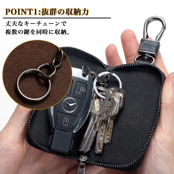 キーケース スマートキーケース メンズ レディース 格子 チェック キーホルダー ベンツ レクサス トヨタ ホンダ スバル ダイハツ 日産 :3202855:Renaissanceshop - 通販 - Yahoo!ショッピング キーケース スマートキーケース メンズ レディース 格子 チェック キーホルダー ベンツ レクサス トヨタ ホンダ スバル ダイハツ 日産 :3202855:Renaissanceshop - 通販 - Yahoo!ショッピング
