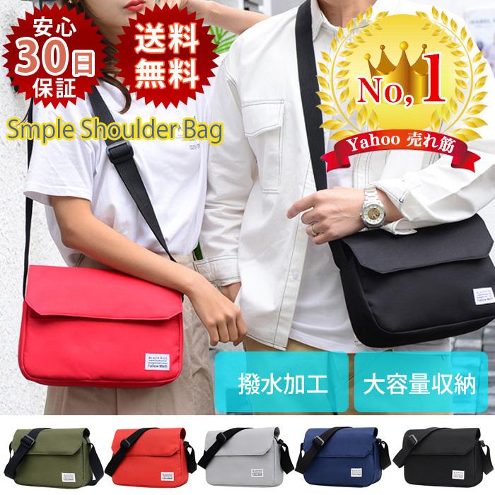 ショルダーバッグ メンズ レディース セール カジュアルバック トートバック サコッシュ 斜めがけ シンプル 肩掛け 軽量 通勤 通学 お手軽価格で贈りやすい