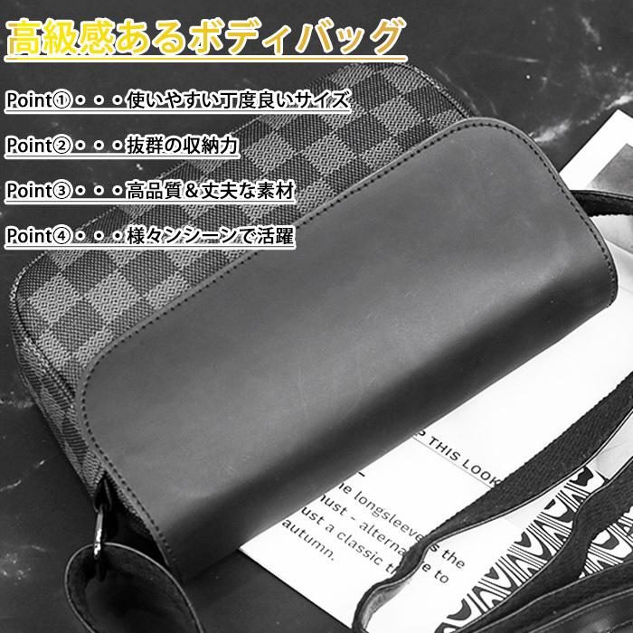 ショルダーバッグ メンズ ボディーバック 斜めがけ バッグ 小さめ メッセンジャーバッグ カッコいい ミニ 格子模様 機能的 訳あり商品