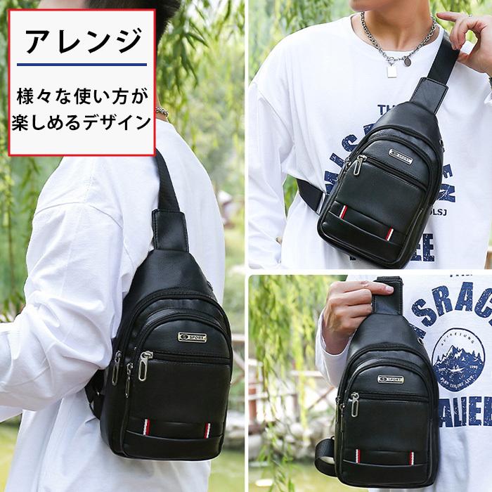 メイルオーダー ボディバック ショルダーバッグ メンズ 小さめ ウエストバッグ ウエストポーチ 防水 レザー イヤホン通し 代 30代 40代 50代 Aynaelda Com