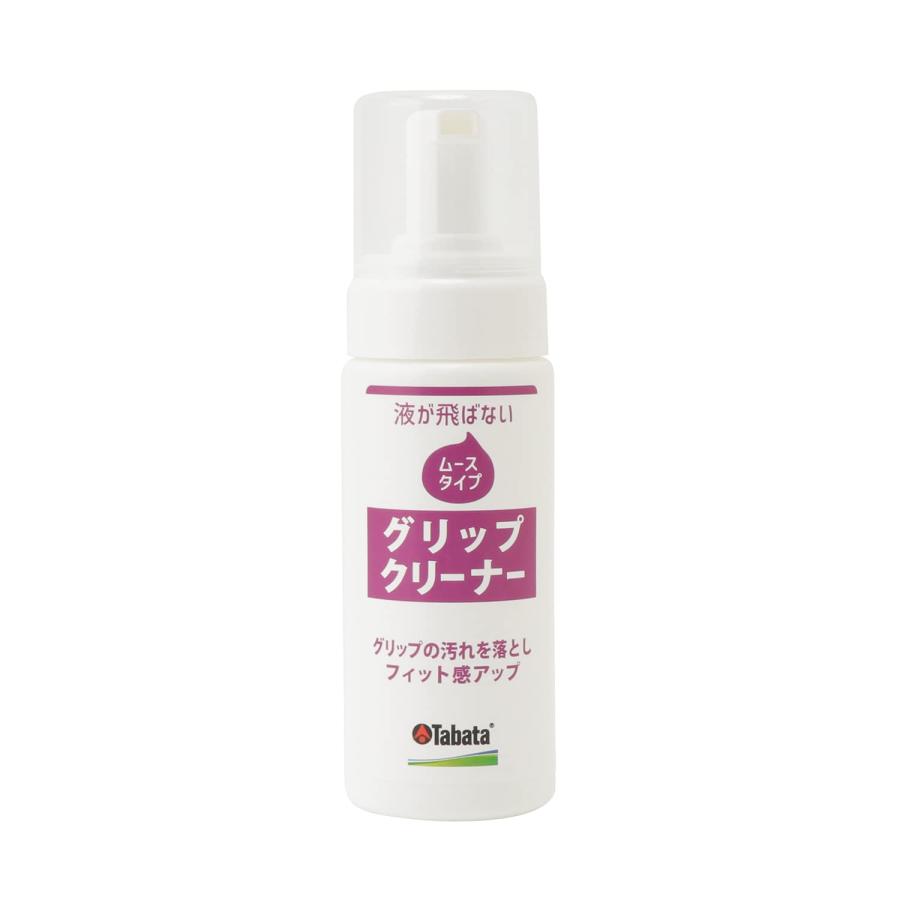 (未使用･未開封品)　Tabata(タバタ) ゴルフ クラブ クリーナー ゴルフメンテナンス用品 グリップクリーナー・ムース 150cc GV0541 gsx453j Tabata(タバタ) ゴルフ クラブ クリーナー ゴルフメンテナンス用品
