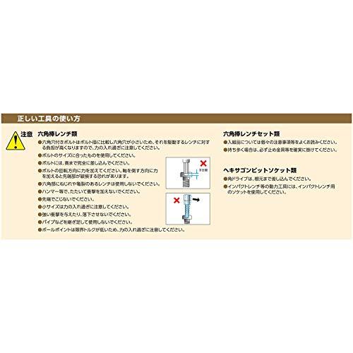 京都機械工具(KTC) ボールポイント L型 ロング六角棒レンチ セット HL259SP｜rung｜10