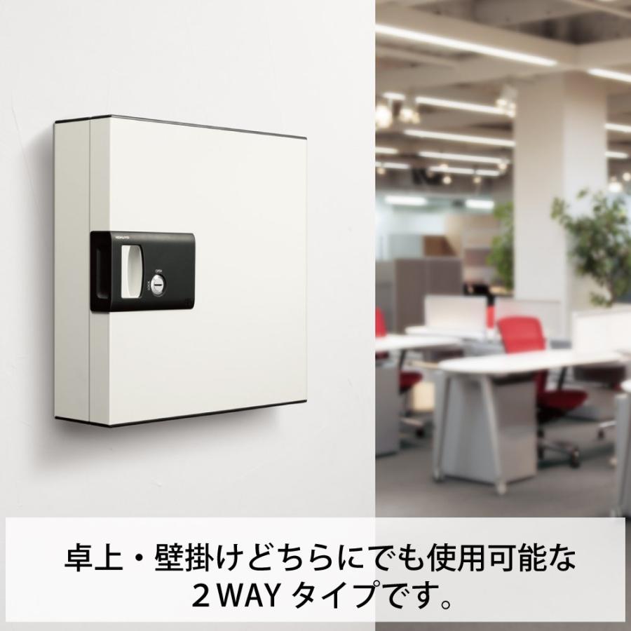 コクヨ(KOKUYO) キーボックス KEYSYS シリンダー キーホルダー16個付