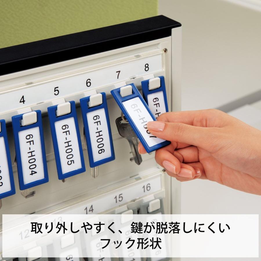 コクヨ(KOKUYO) キーボックス KEYSYS シリンダー キーホルダー16個付 