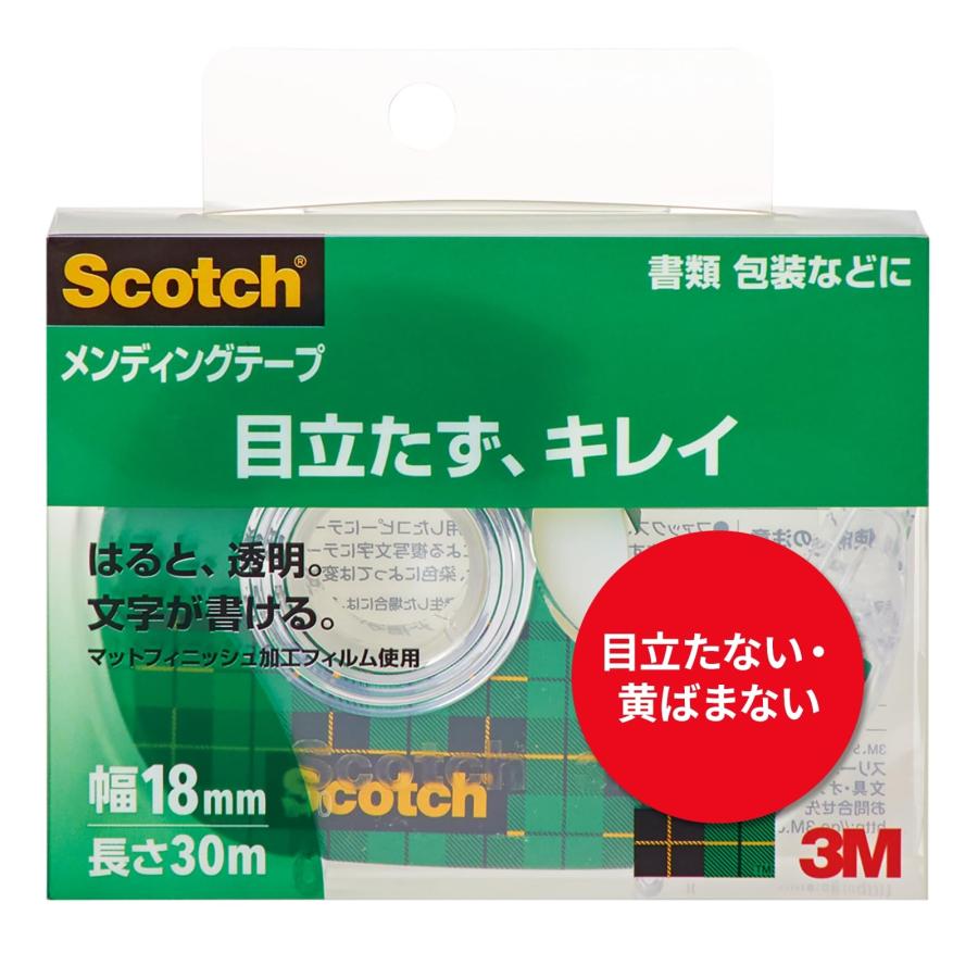 3M スコッチ テープ メンディングテープ ディスペンサー付 18mm×30 小