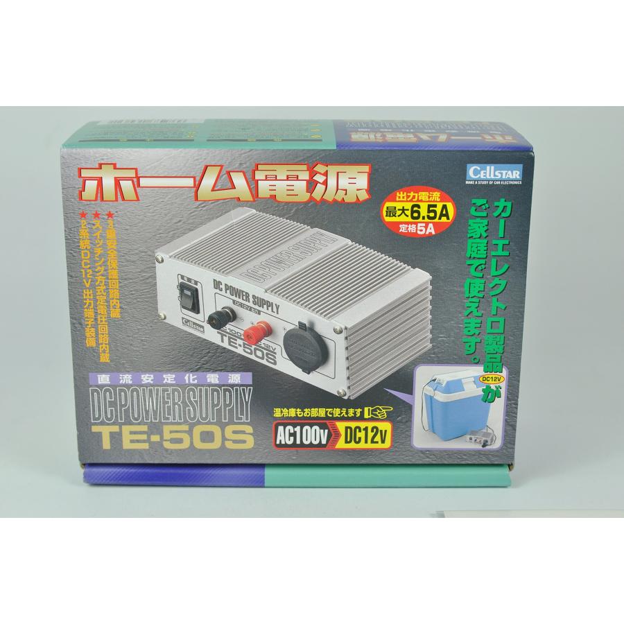セルスター ホーム電源 TE-50S CELLSTAR : ショップ ルーン - 通販