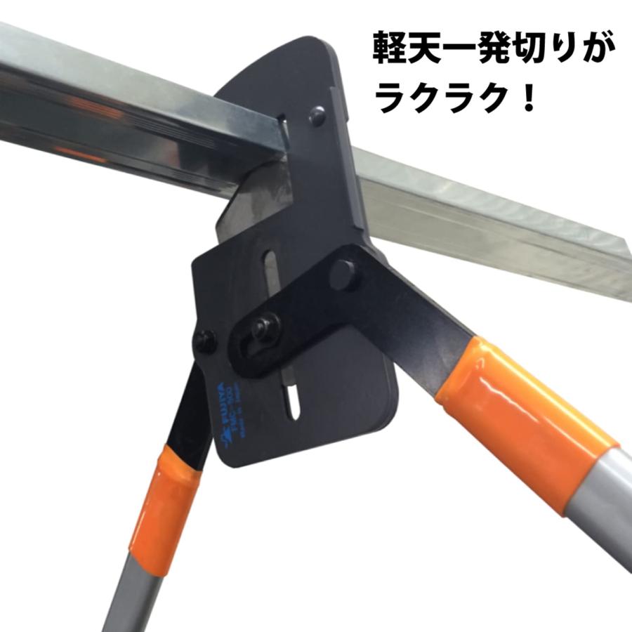 フジ矢(Fujiya) Mバーカッター (軽量アルミハンドル) 軽天切断用 FMC 