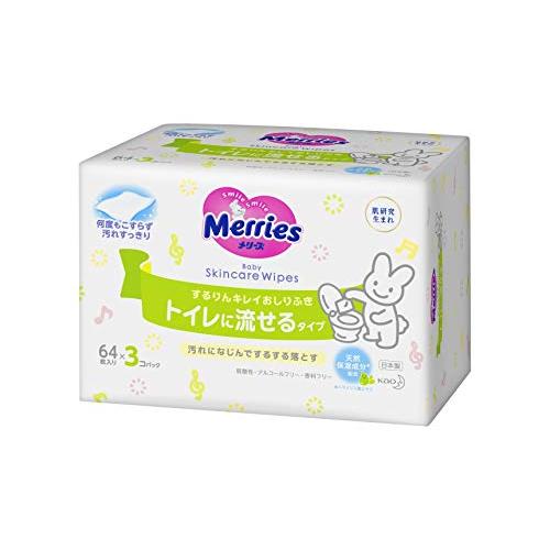リーズ おしりふき トイレに流せる するりんキレイ 64枚入 3パック 12個 おしりふき 流せるタイプ】メリーズ するりんキレイ (トイレに流せる