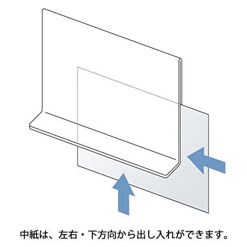 プラス カード立て アクリル T型 A5判用 CT-101T 62-216｜rung｜03