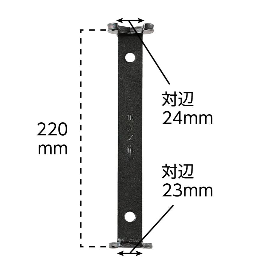 SANEI ナット締付工具 対辺約23mm/24mm用 ロックナットの取外し・締付に R354 : ショップ ルーン - 通販 - Yahoo ...