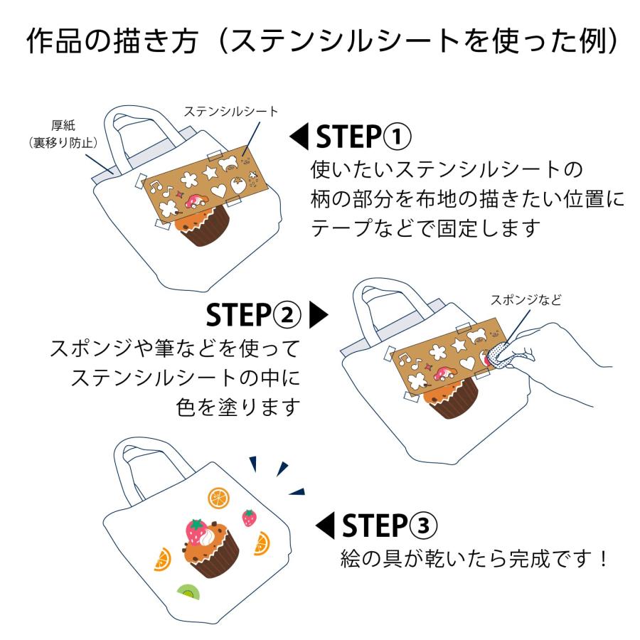 ぺんてる 布描き絵の具ステンシル付 ファブリックファン スタンダード