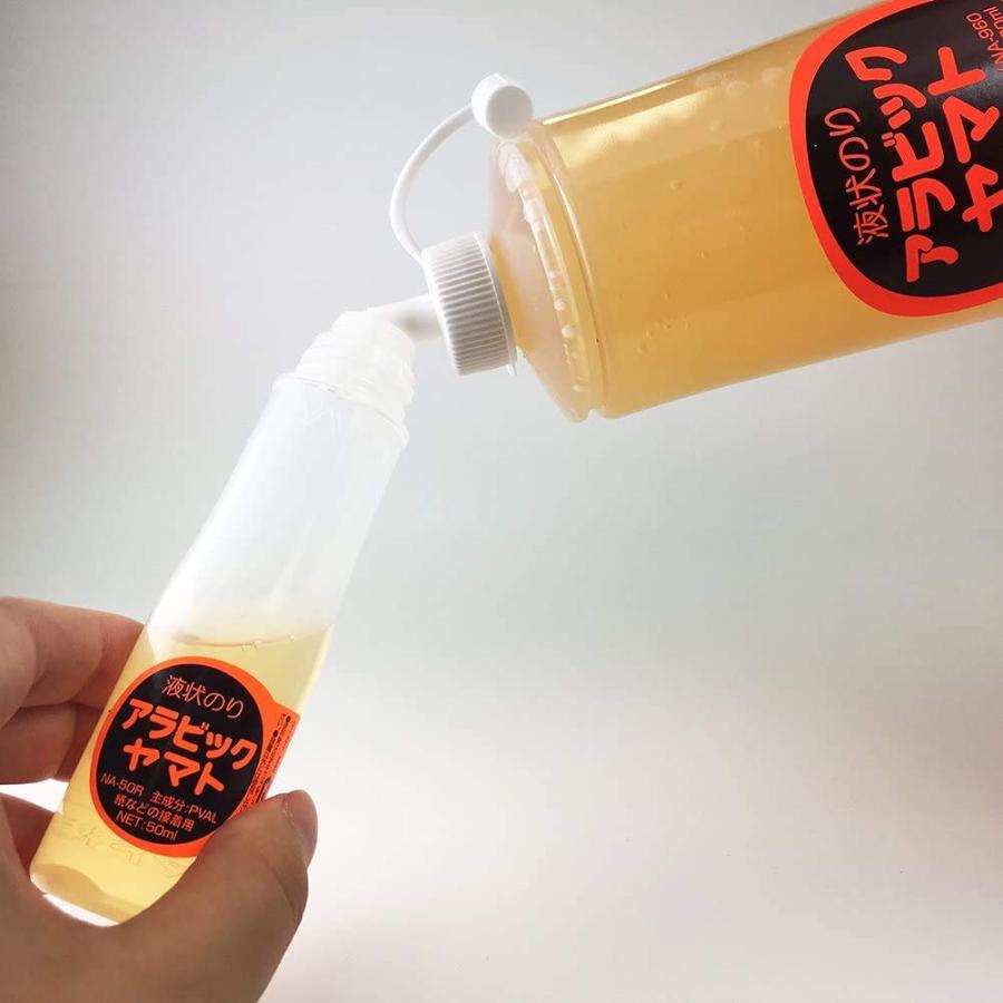 ヤマト 液状のり アラビックヤマト スタンダード 50mL NA-50RH