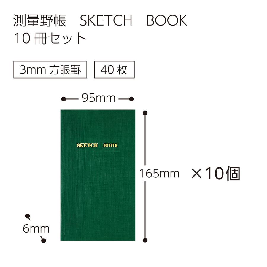コクヨ ノート メモ帳 測量野帳 10冊セット 40枚 セ-Y3 セ-Y3X10AM