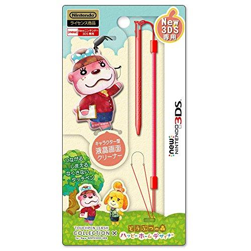 タッチペンリーシュコレクション for new ニンテンドー3DS (どうぶつの
