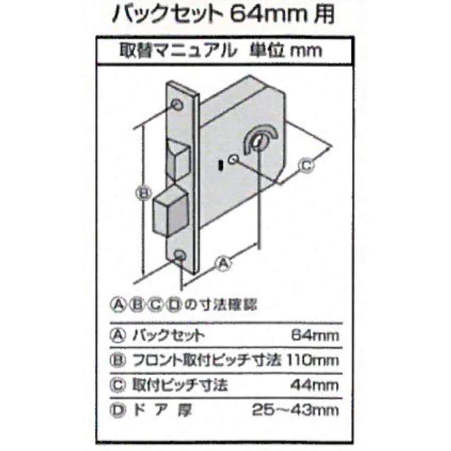 家研販売 玄関・勝手口用 取替握り玉 JS-64HCP｜rung｜02