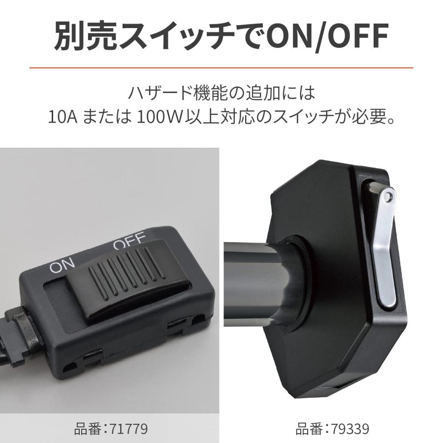 デイトナ(Daytona) バイク用 ウインカーリレー LED対応 2ピン ハザード