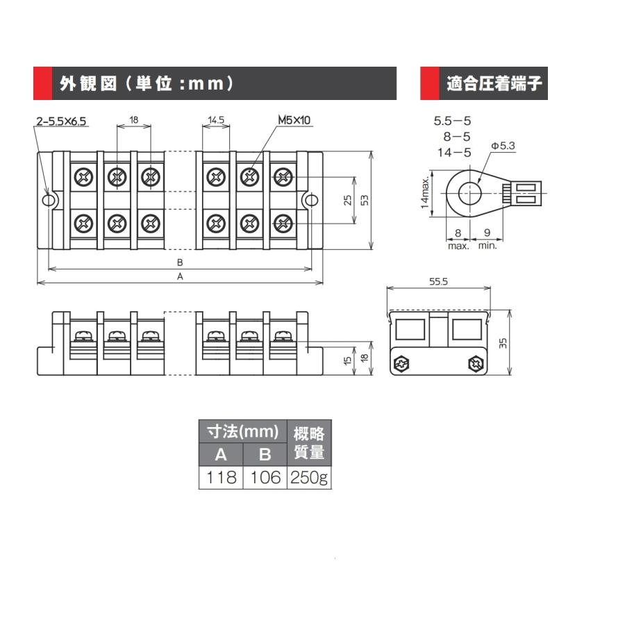 春日電機 組端子台 600V 14mm2/70A TC60C05 : ショップ ルーン - 通販
