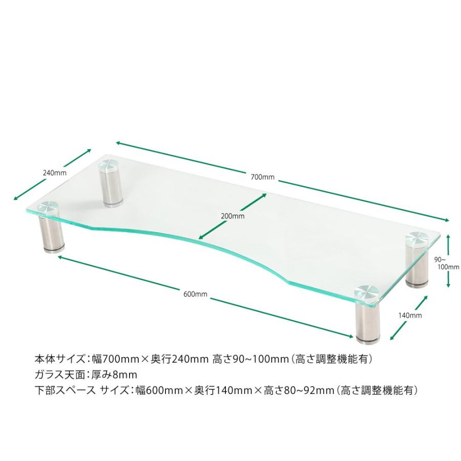 グリーンウィーク 厚8mm 強化ガラス PC/TV ディスプレイ モニター 机上台 幅700mm キーボード収納 高さ調整機能｜rung｜03