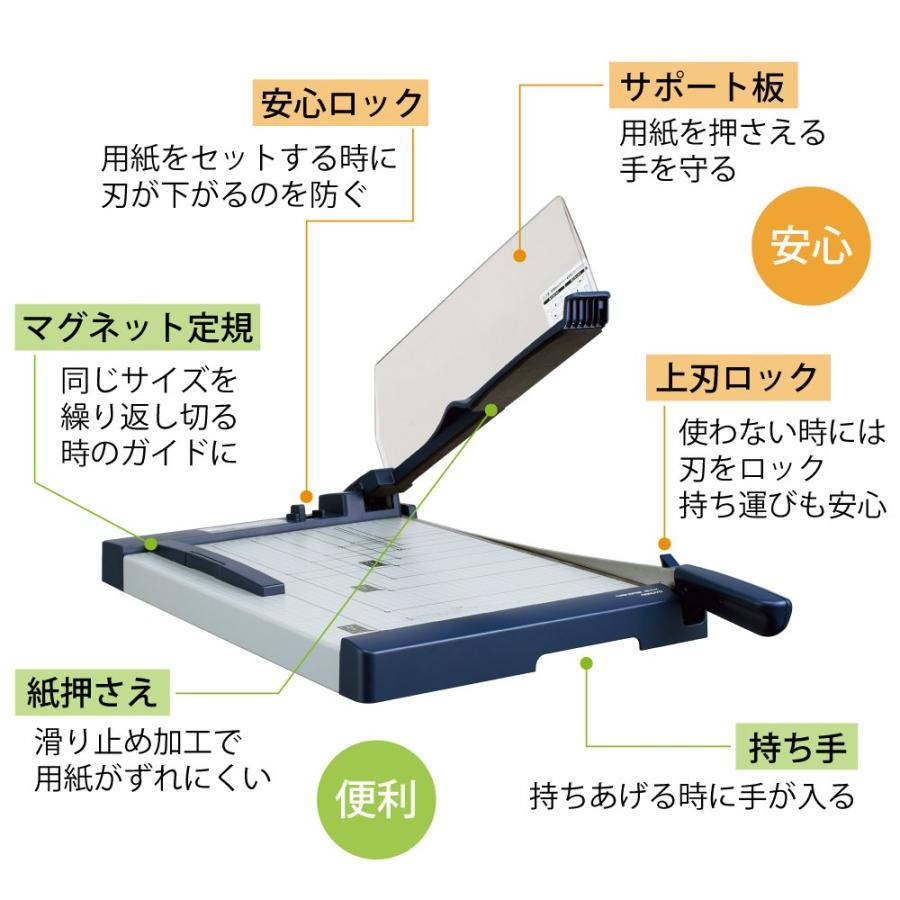 コクヨ 裁断機 ペーパーカッター 押し切り式 A3 裁断幅445mm PPC用紙10