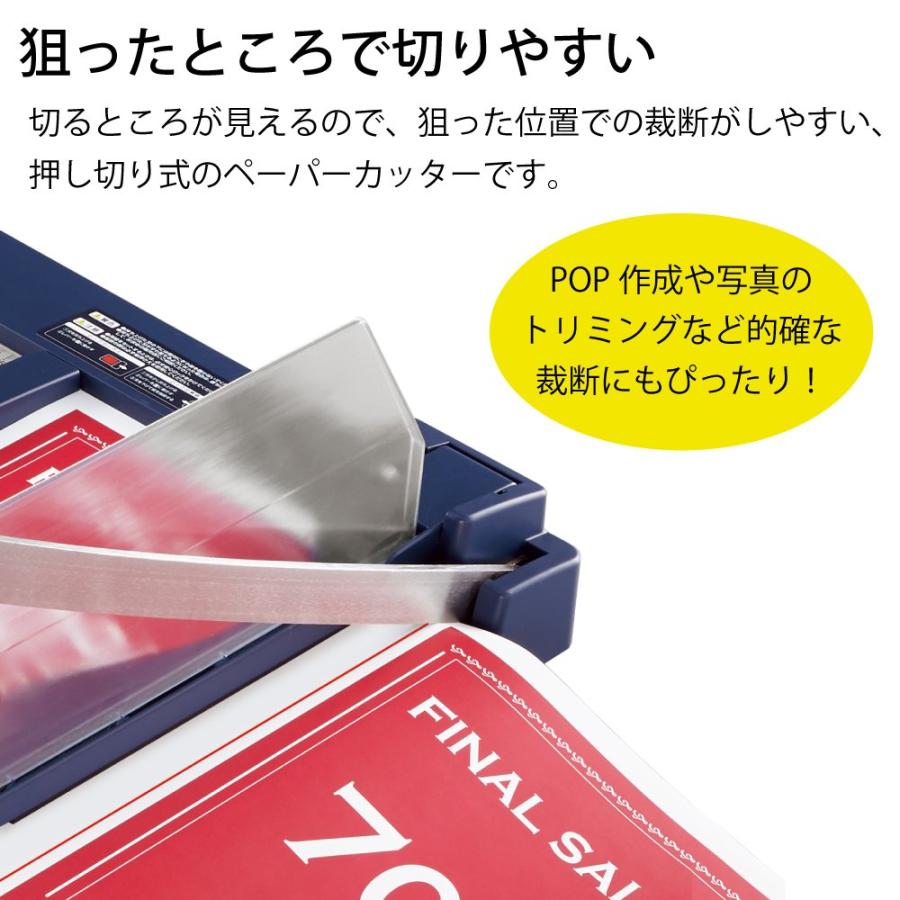コクヨ 裁断機 ペーパーカッター 押し切り式 A3 裁断幅445mm PPC用紙10