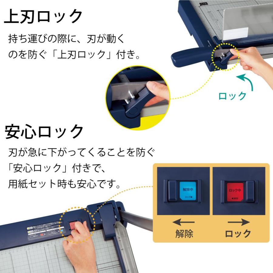 コクヨ 裁断機 ペーパーカッター 押し切り式 A3 裁断幅445mm PPC用紙10