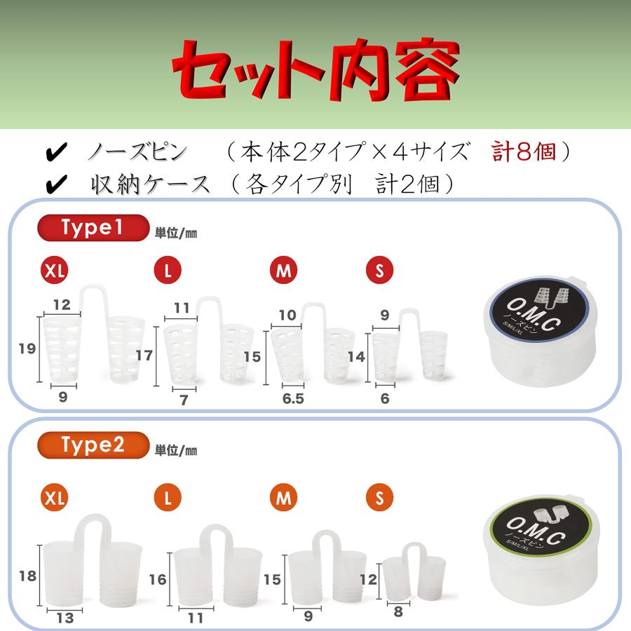 O.M.C TOKYO ノーズピン 鼻詰まり解消 鼻腔拡張 いびき軽減 鼻 O.M.C TOKYO ノーズピン 鼻詰まり解消 鼻腔拡張 いびき軽減 鼻